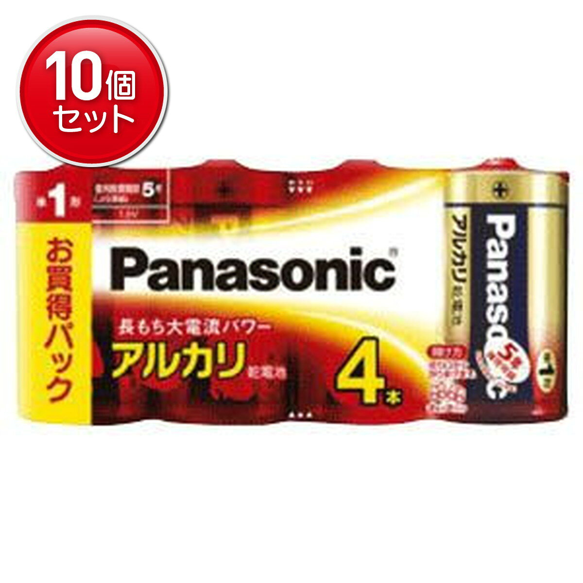 【最安挑戦！まとめ買い×10点セット】パナソニック アルカリ乾電池 単1形 4本パッ...