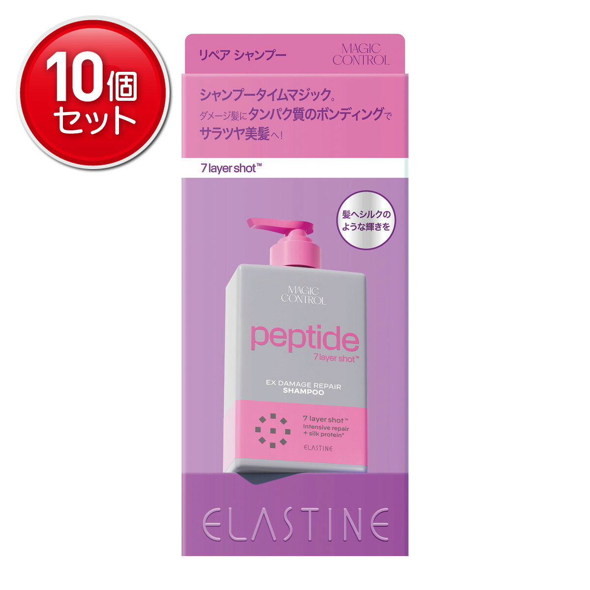 【最安挑戦！まとめ買い×10点セット】エラスティン マジックコントロール ダメージケア シャンプー 本体 480mL(4.0)