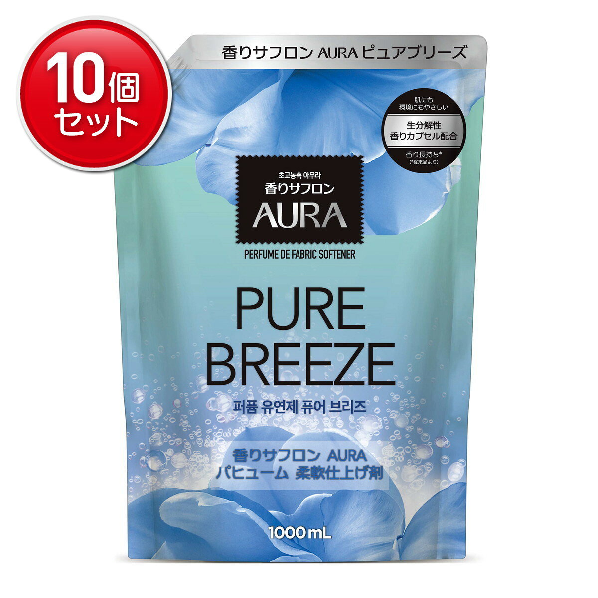 商品名：トイレタリージャパン 香りサフロン 柔軟剤 AURA パヒューム ピュアブリーズの香り つめかえ用 1000mL内容量：1000mLJANコード：4985275799469発売元、製造元、輸入元又は販売元：トイレタリージャパン原産国：大韓民国商品番号：101-*010-4985275799469商品説明香水シャンプーで大人気の香りを柔軟剤で再現しました。植物由来の柔軟成分配合。抗菌効果で室内干でも香り快適。静電気防止。「女性らしく優雅なローズフローラルの香り」【使用方法】洗濯機で洗う場合は、洗濯を始める時に「柔軟剤投入口」に投入する。柔軟剤投入口がない場所や手洗いの場合は、最後のすすぎ時に手動で柔軟剤を入れる。広告文責：アットライフ株式会社TEL 050-3196-1510 ※商品パッケージは変更の場合あり。メーカー欠品または完売の際、キャンセルをお願いすることがあります。ご了承ください。