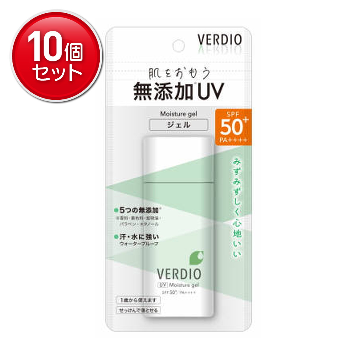 商品名：近江兄弟社 ベルディオ UV モイスチャー ジェル N 80g 無添加UV内容量：80gJANコード：4987036535200発売元、製造元、輸入元又は販売元：株式会社近江兄弟社原産国：日本区分：化粧品商品番号：101-13370商品説明お肌をいたわりながら強烈紫外線をしっかりブロック。デリケートなお肌やお子さまの肌にも。デリケートなお肌を紫外線からしっかり守る、みずみずしくうるおい続くジェルタイプUV。お肌にやさしい5つの無添加(香料・着色料・鉱物油・パラベン・エタノール)。うるおい成分ツボクサエキス、ハトムギエキス、モリンガエキス、オウゴンエキス、エーデルワイスエキス配合。外的刺激(紫外線・乾燥・花粉)をプロテクト。低刺激処方。アレルギーテスト済み、パッチテスト済み。(※すべての方に刺激及びアレルギーが起こらないというわけではありません)広告文責：アットライフ株式会社TEL 050-3196-1510 ※商品パッケージは変更の場合あり。メーカー欠品または完売の際、キャンセルをお願いすることがあります。ご了承ください。