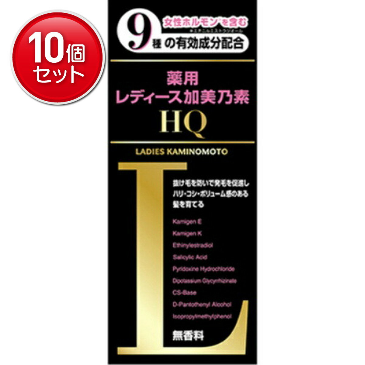 【最安挑戦！まとめ買い×10点セット】薬用 レディース加美乃素 HQ 150ml　(4987046100641)