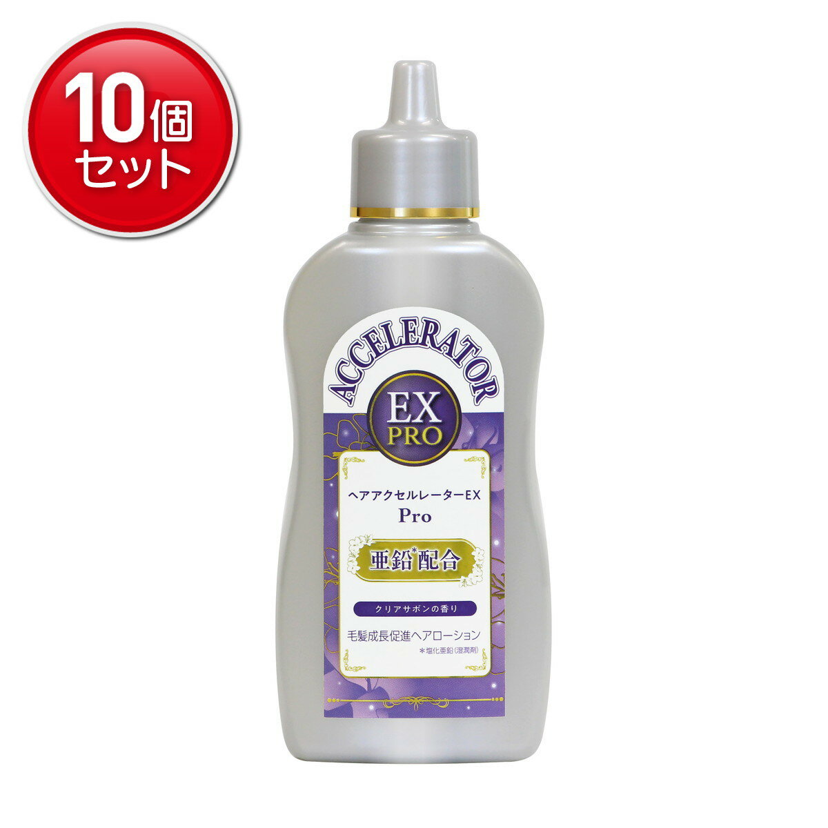 【最安挑戦！まとめ買い×10点セット】加美乃素本舗 ヘアアクセルレーターEX Pro クリアサボンの香り 150mL