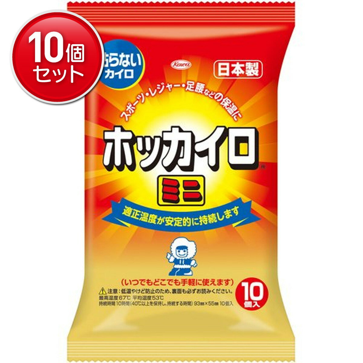 ںǰĩޤȤ㤤10åȡ۶¿ ۥå Žʤߥ 10 ( ȤΤƥ )  ( 4987067826605 )