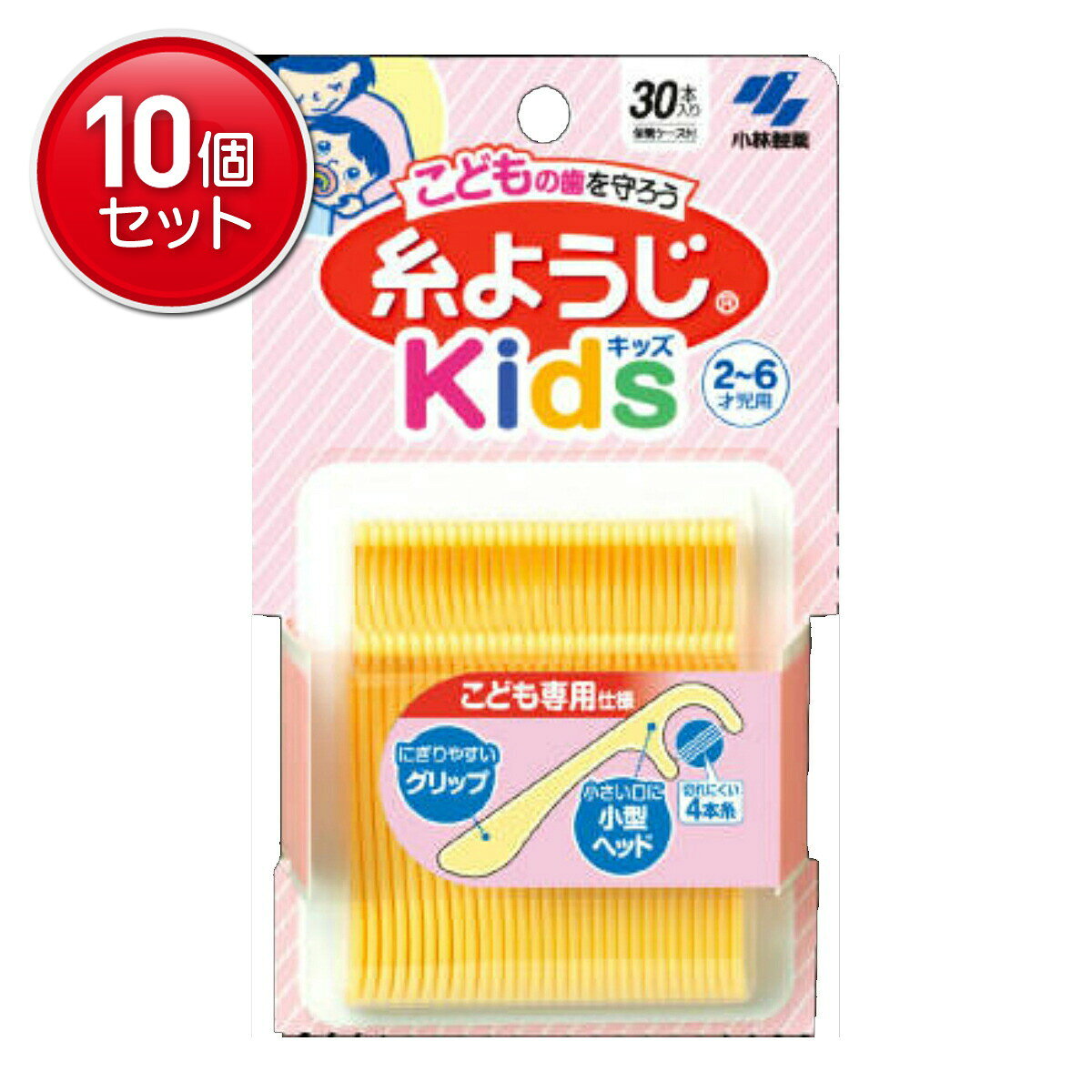 【最安挑戦！まとめ買い×10点セット】小林製薬 こどもの糸ようじ 30本入り( 4987072006405 )