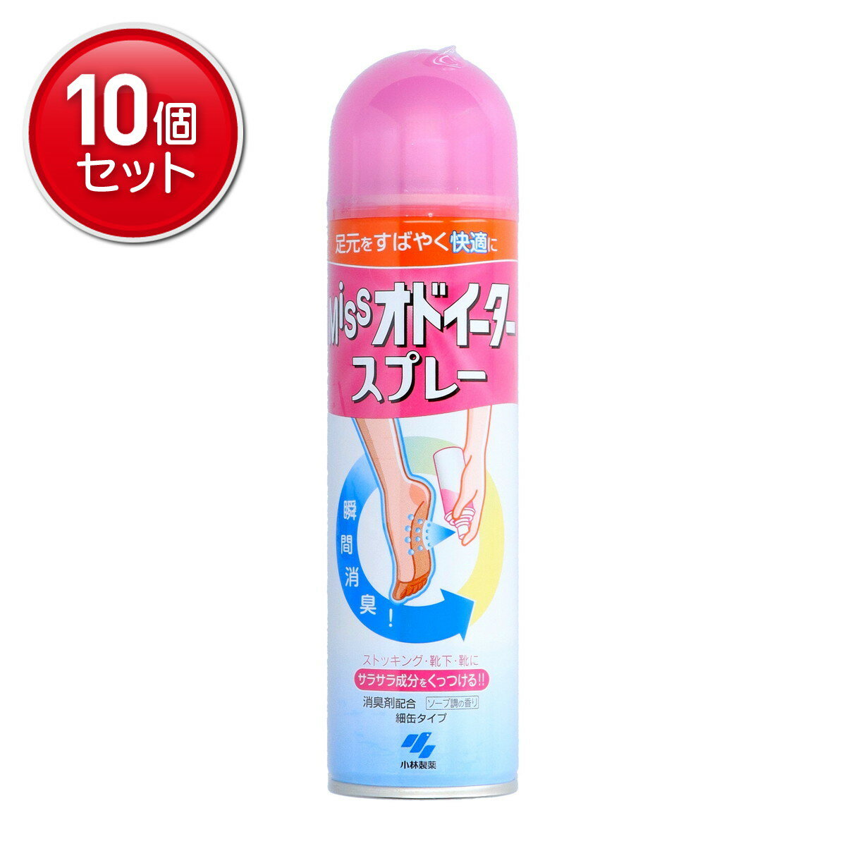 【最安挑戦！まとめ買い×10点セット】小林製薬 Missオドイータースプレー　 ★まとめ買い特価! ( 498707..