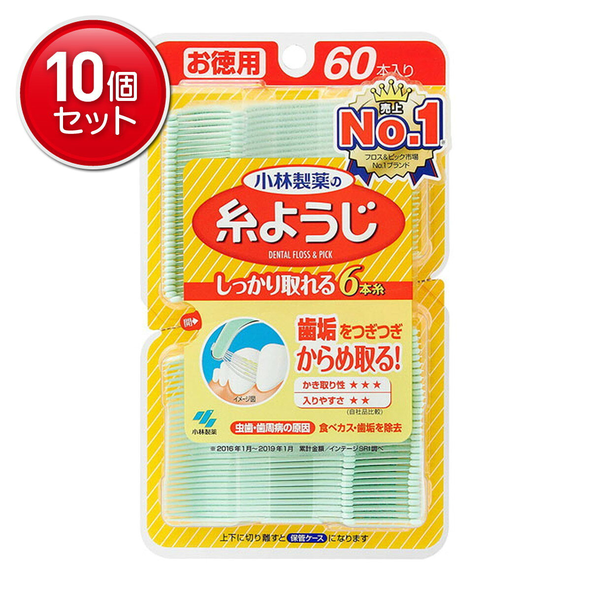 �ںǰ�ĩ��ޤȤ��㤤��10�����åȡ۾������� ��褦�� 60������ ��������������к��˥ǥ󥿥�ԥå�(���֤褦��)�� (4987072025895)