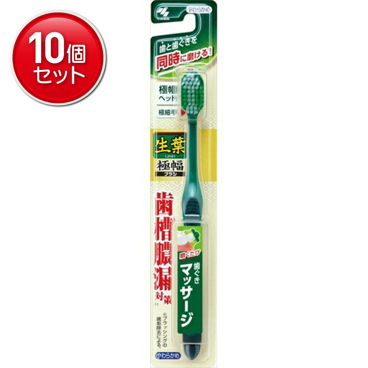 【商品説明】●幅広ヘッドで、歯を磨くと同時に歯ぐきをマッサージできる歯槽膿漏対策歯ブラシ●両サイドの超やわらかい歯ぐきマッサージ毛が歯ぐきをマッサージ●中央の歯垢ごっそり毛が歯垢を除去●薄型ヘッドで幅広でも奥歯に届く●毛のかたさ「やわらかめ」タイプ使用上の注意：【使用上の注意】●軽い力で小刻みに磨きましょう。力の入れすぎは、歯ぐきを傷つける原因にもなります。●歯ぐきが腫れたり、出血しているときは歯科医師に相談してください。●使用後は、流水でハミガキを充分洗い落とし、水を切って風通しのよいところに置いてください。●変色、変形の恐れがありますので塩素系殺菌剤、漂白剤、熱湯、精油は使用しないでください。商品サイズ：42×232×26JANコード：49870720366931cs：72使用上の注意：【使用上の注意】●軽い力で小刻みに磨きましょう。力の入れすぎは、歯ぐきを傷つける原因にもなります。●歯ぐきが腫れたり、出血しているときは歯科医師に相談してください。●使用後は、流水でハミガキを充分洗い落とし、水を切って風通しのよいところに置いてください。●変色、変形の恐れがありますので塩素系殺菌剤、漂白剤、熱湯、精油は使用しないでください。広告文責：アットライフ株式会社TEL 050-3196-1510※商品パッケージは変更の場合あり。メーカー欠品または完売の際、キャンセルをお願いすることがあります。ご了承ください。