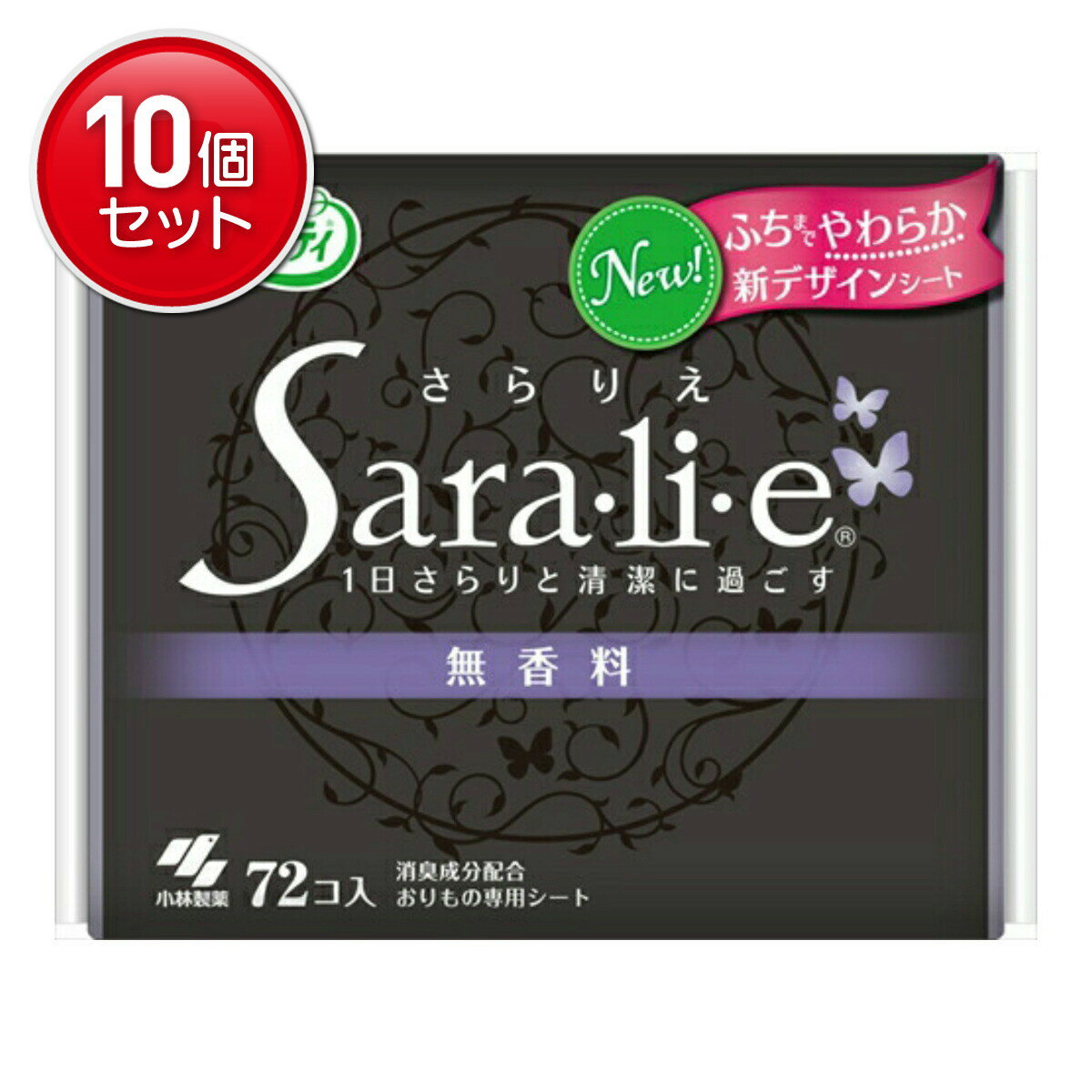 【最安挑戦！まとめ買い×10点セット】小林製薬 サラサーティSara・li・e 無香料 72個( 4987072038840 )