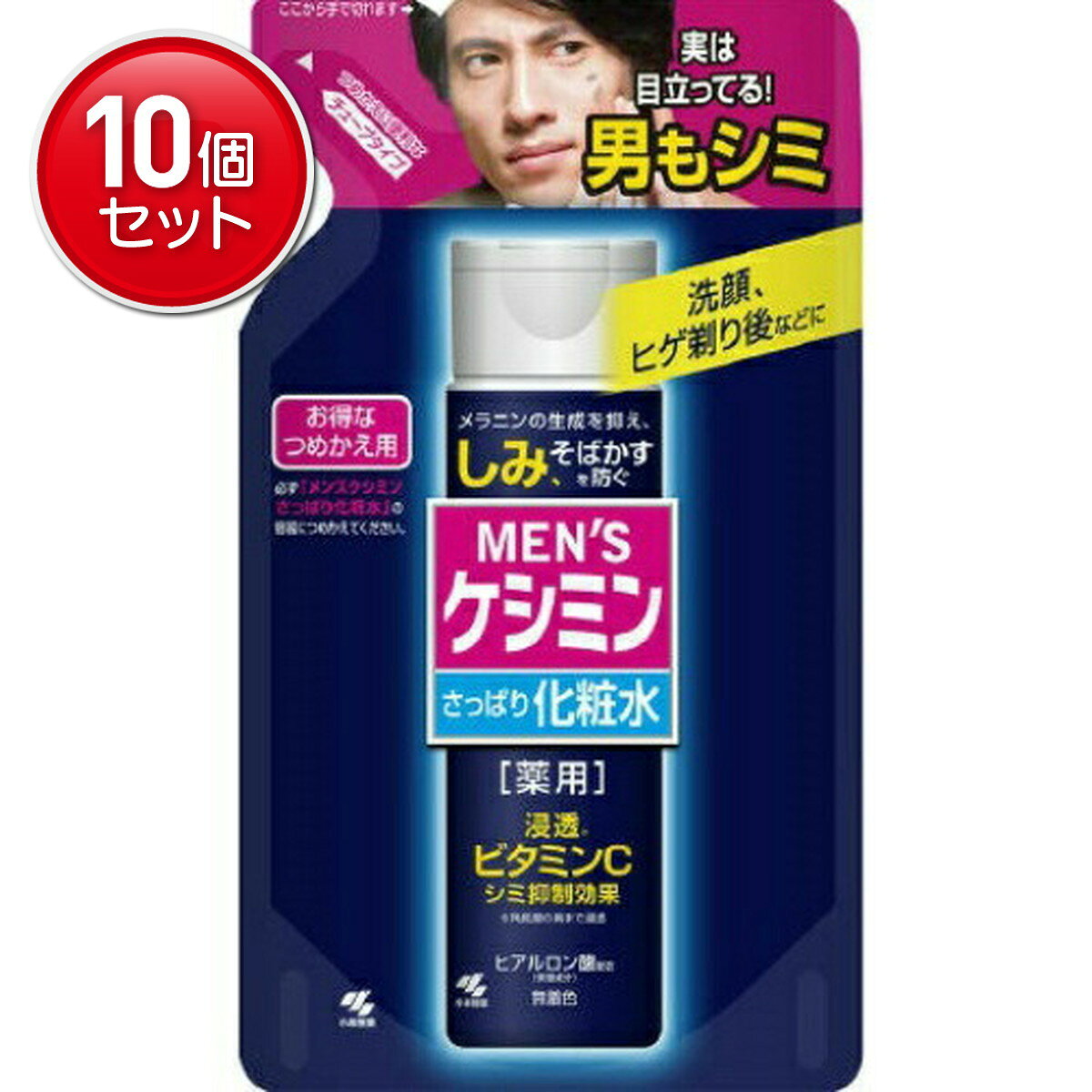 【最安挑戦！まとめ買い×10点セット】小林製薬 メンズ ケシミン さっぱり化粧水 詰替 140ml 　(4987072048658)
