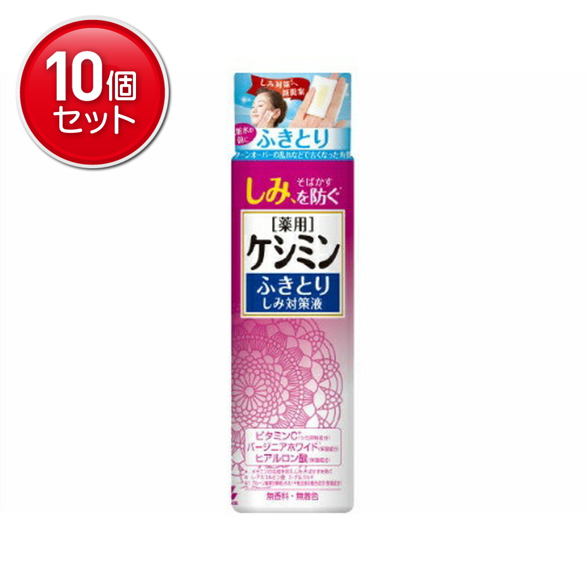 商品名：小林製薬 ケシミン ふきとり しみ対策液 160ml内容量：160mlJANコード：4987072054062発売元、製造元、輸入元又は販売元：小林製薬株式会社原産国：日本区分：医薬部外品商品番号：101-52764ブランド：ケシミン化粧水●薬用ケシミンふきとりしみ対策液●お顔全体のしみが気になる肌の薬用ふきとりしみ対策液●洗顔後、適量をコットンにとり、お肌をふきとってください●ターンオーバーの乱れなどで古くなった角質をふきとると、しみ抑制＊成分ビタミンC（L アスコルビン酸2 グルコシド）がお肌に浸透※1。（＊メラニンの生成を抑え、しみ、そばかすを防ぐ※1角質層まで）広告文責：アットライフ株式会社TEL 050-3196-1510 ※商品パッケージは変更の場合あり。メーカー欠品または完売の際、キャンセルをお願いすることがあります。ご了承ください。