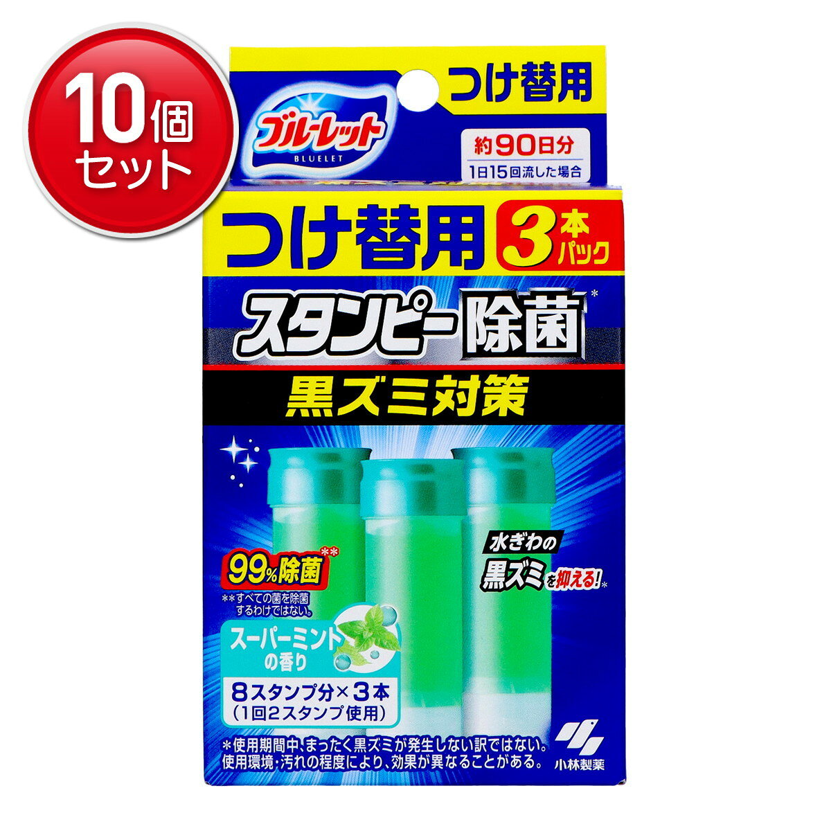 商品名：小林製薬 ブルーレット スタンピー 除菌 つけ替用 3本 スーパーミントの香り内容量：3本JANコード：4987072056783発売元、製造元、輸入元又は販売元：小林製薬株式会社原産国：日本商品番号：101-53125ブランド：ブルーレットスタンピー便器表面に貼るトイレ用合成洗剤です トイレ用 洗浄●流すたびにトイレの水ぎわに薬剤が広がり洗浄成分の働きでしっかり洗浄●汚れ付着防止効果と除菌成分による黒ズミ発生を抑える効果で水ぎわのきれいを保ちお掃除が楽になります●黒ズミの発生原因になる菌の繁殖を抑えます●ノープリントプライス品●お得なつけ替え用3本入り広告文責：アットライフ株式会社TEL 050-3196-1510 ※商品パッケージは変更の場合あり。メーカー欠品または完売の際、キャンセルをお願いすることがあります。ご了承ください。