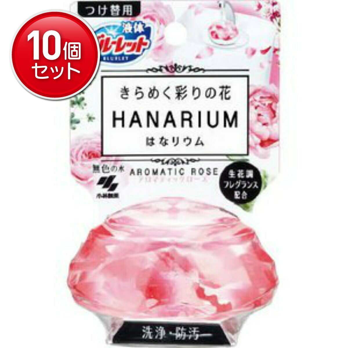 商品名：小林製薬 ブルーレット はなリウム つけ替用 アロマティックローズ 70ml トイレ用洗浄芳香剤内容量：70MLJANコード：4987072058312発売元、製造元、輸入元又は販売元：小林製薬株式会社原産国：日本商品番号：101-53526広告文責：アットライフ株式会社TEL 050-3196-1510 ※商品パッケージは変更の場合あり。メーカー欠品または完売の際、キャンセルをお願いすることがあります。ご了承ください。