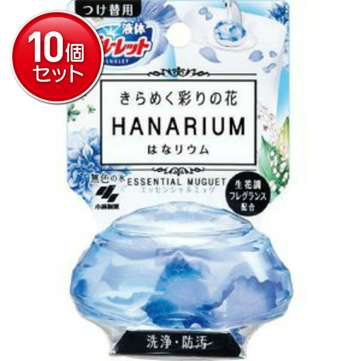 商品名：小林製薬 ブルーレット はなリウム つけ替用 エッセンシャルミュゲ 70ml トイレ用洗浄芳香剤内容量：70MLJANコード：4987072058329発売元、製造元、輸入元又は販売元：小林製薬株式会社原産国：日本商品番号：101-53527広告文責：アットライフ株式会社TEL 050-3196-1510 ※商品パッケージは変更の場合あり。メーカー欠品または完売の際、キャンセルをお願いすることがあります。ご了承ください。