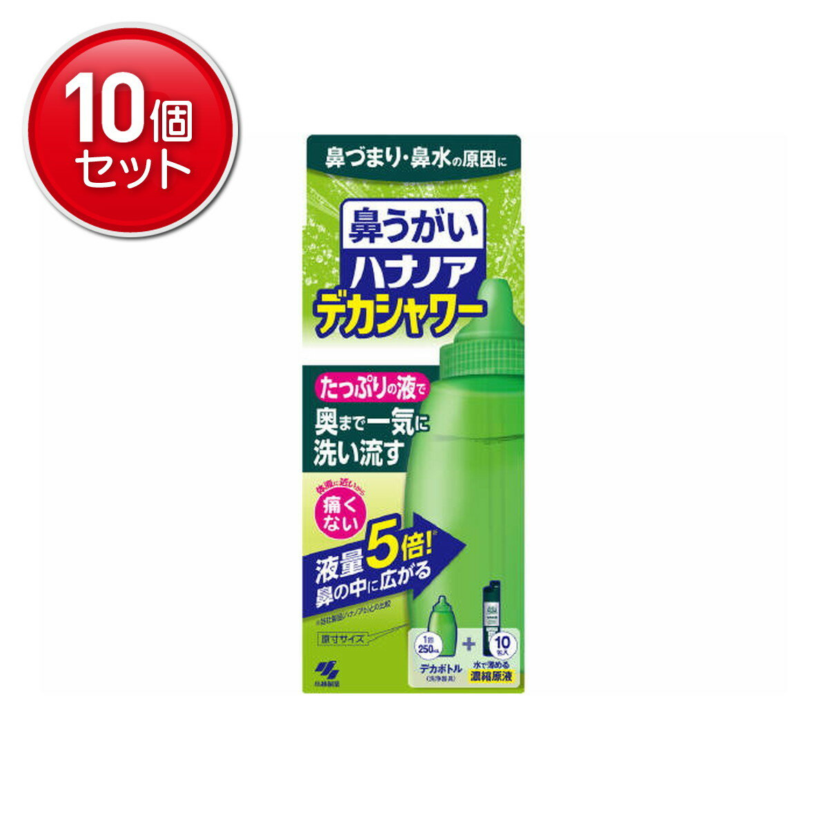 商品名：小林製薬 鼻うがい ハナノア デカシャワー 本体ボトル + 30ml×10包入内容量：本体ボトル + 30ml×10包入JANコード：4987072060087発売元、製造元、輸入元又は販売元：小林製薬株式会社原産国：日本区分：一般...