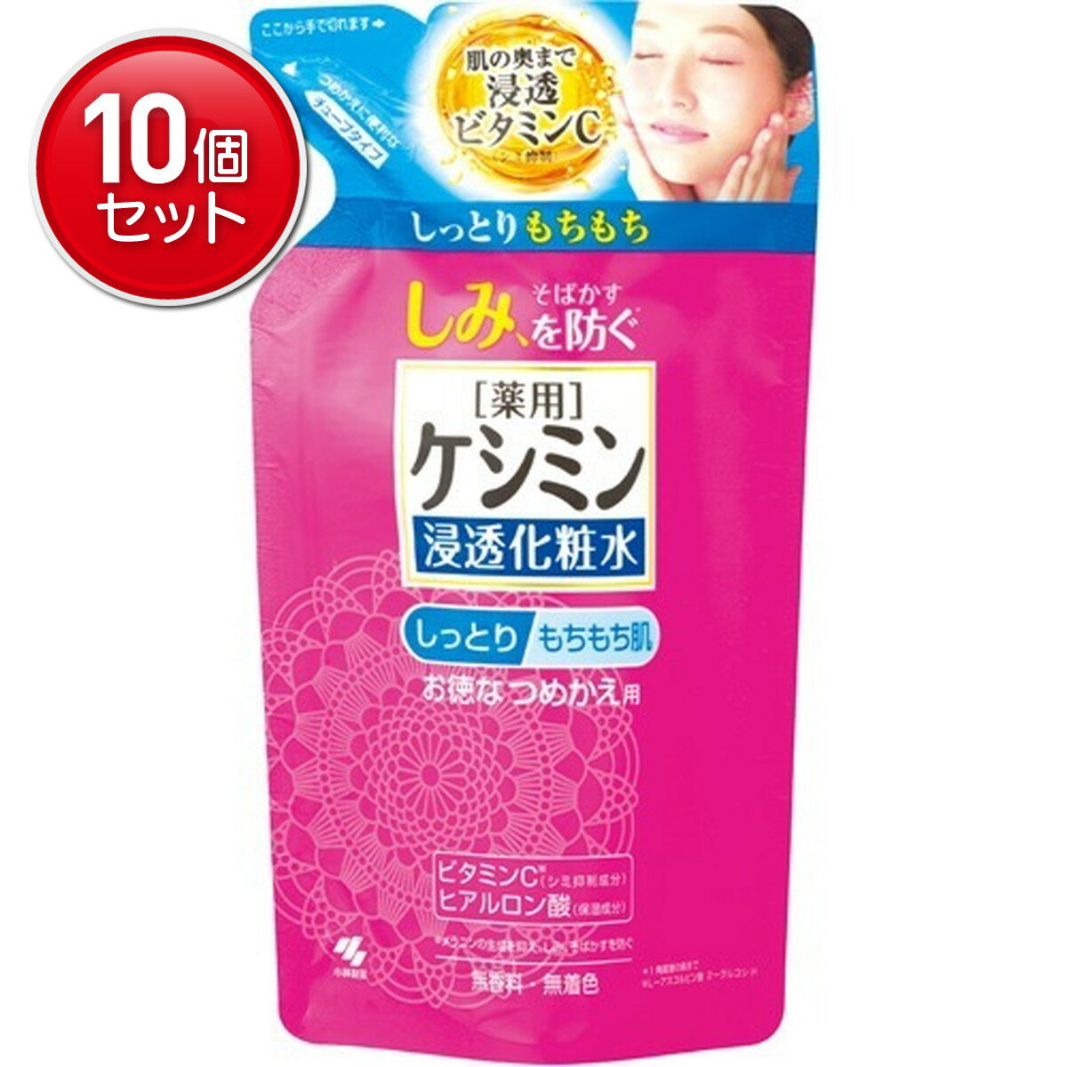 【最安挑戦！まとめ買い×10点セット】小林製薬 薬用ケシミン液M しっとりタイプ つめかえ用 140ml( 4987072063255 )(4.0)