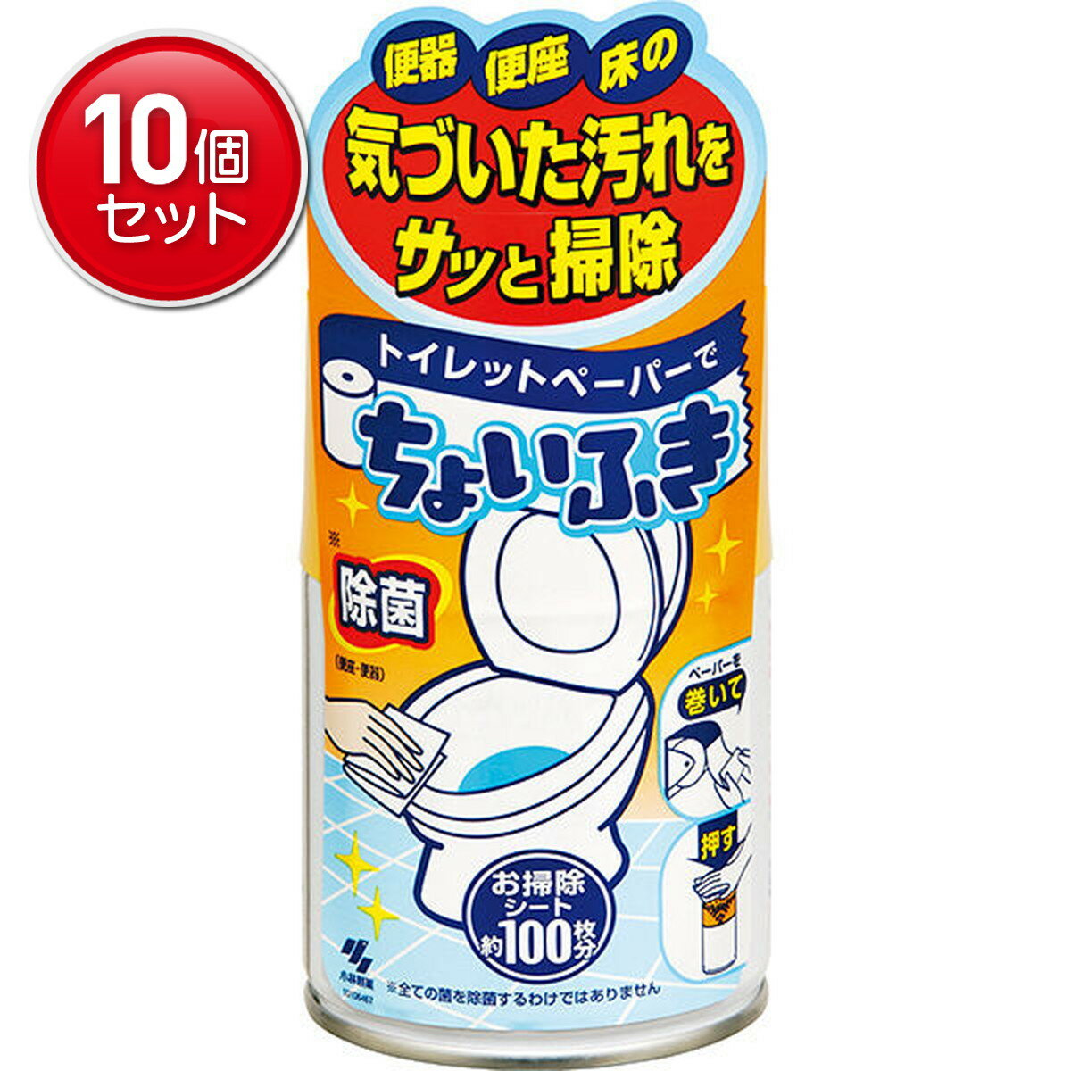 【最安挑戦！まとめ買い×10点セット】小林製薬 トイレットペーパーでちょいふき 120ml( 4987072067178 )