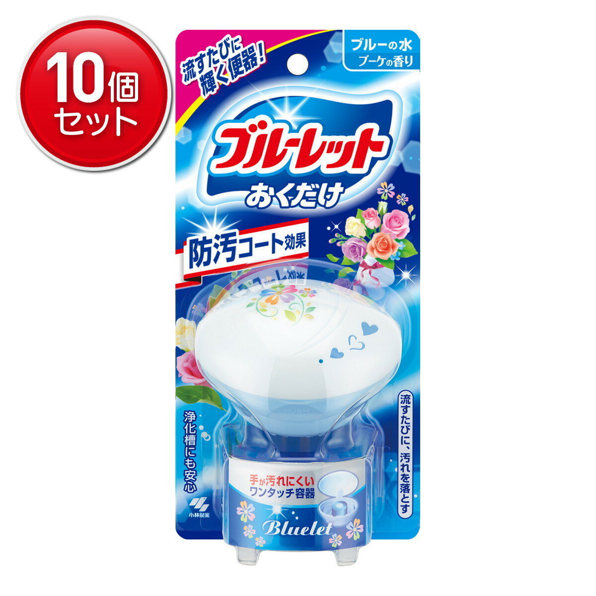 【最安挑戦!まとめ買い×10点セット】小林製薬 ブルーレット おくだけ ブーケの香り 25ML トイレ用洗剤