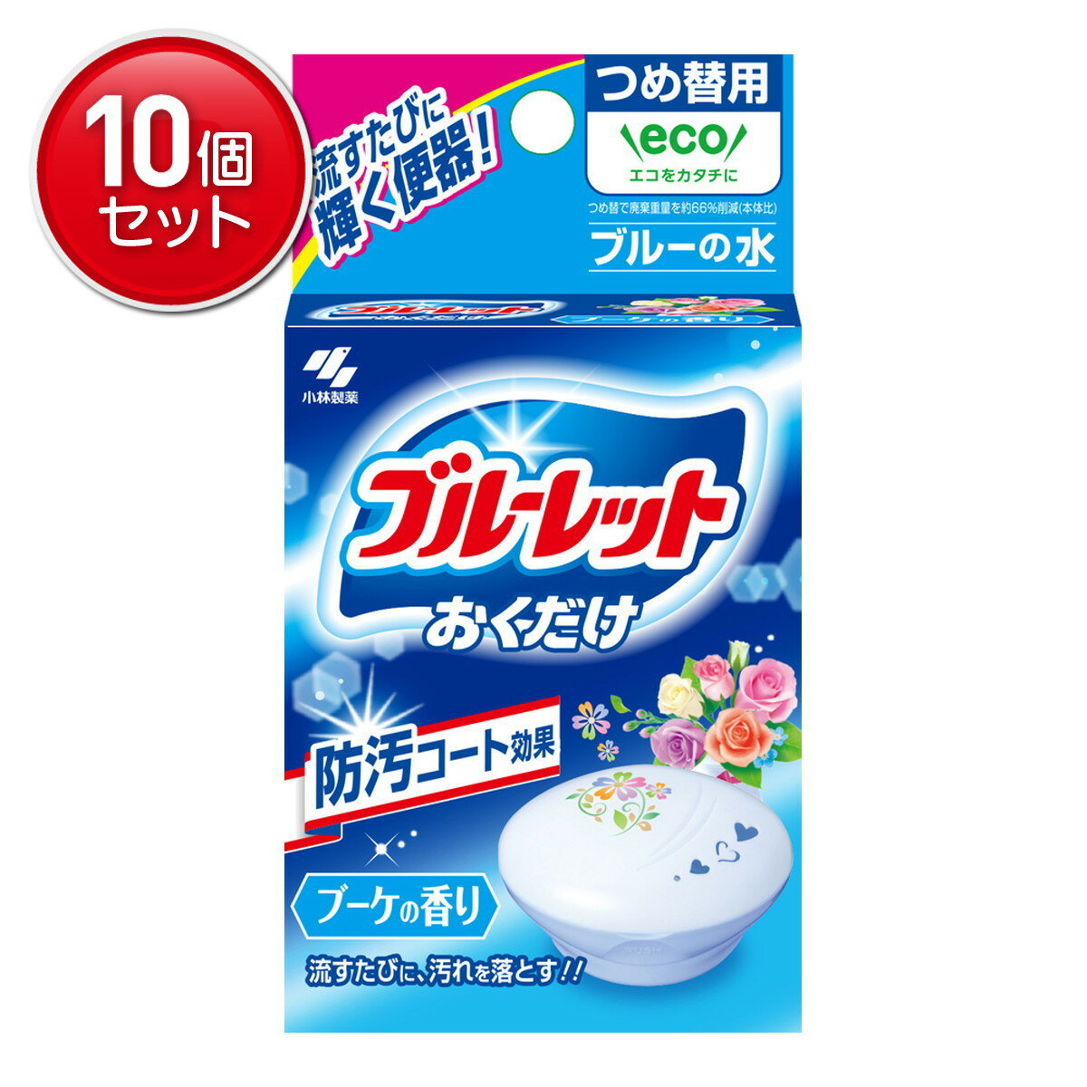 【最安挑戦!まとめ買い×10点セット】小林製薬 ブルーレット おくだけ つめ替用 ブーケの香り 25ML トイレ用洗剤