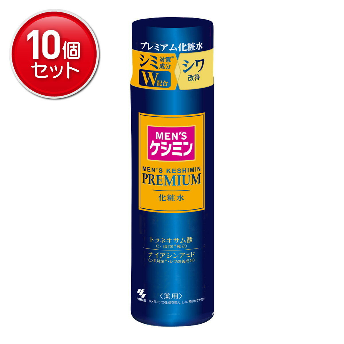 【最安挑戦!まとめ買い×10点セット】小林製薬 メンズケシミン プレミアム 化粧水 160ml 男性用 スキンケア