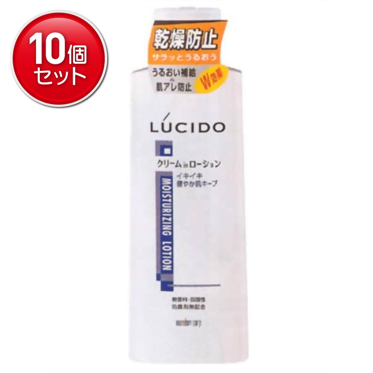 【最安挑戦！まとめ買い×10点セッ�