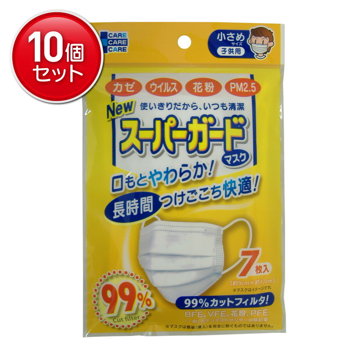 【最安挑戦！まとめ買い×10点セット】ティーエイチティー NEW スーパーガード マスク 小さめサイズ 子供用 7枚