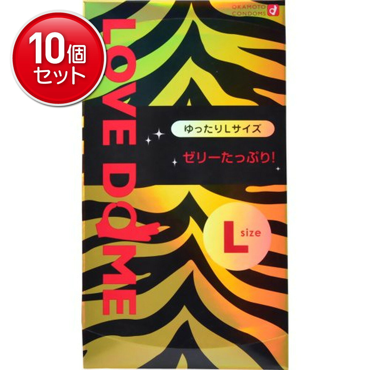 【最安挑戦！まとめ買い×10点セット】オカモト ラブドーム タイガー ゆったりLサイズ 12個入り(コンドーム)（4547691721280）※パッケージ変更の場合あり