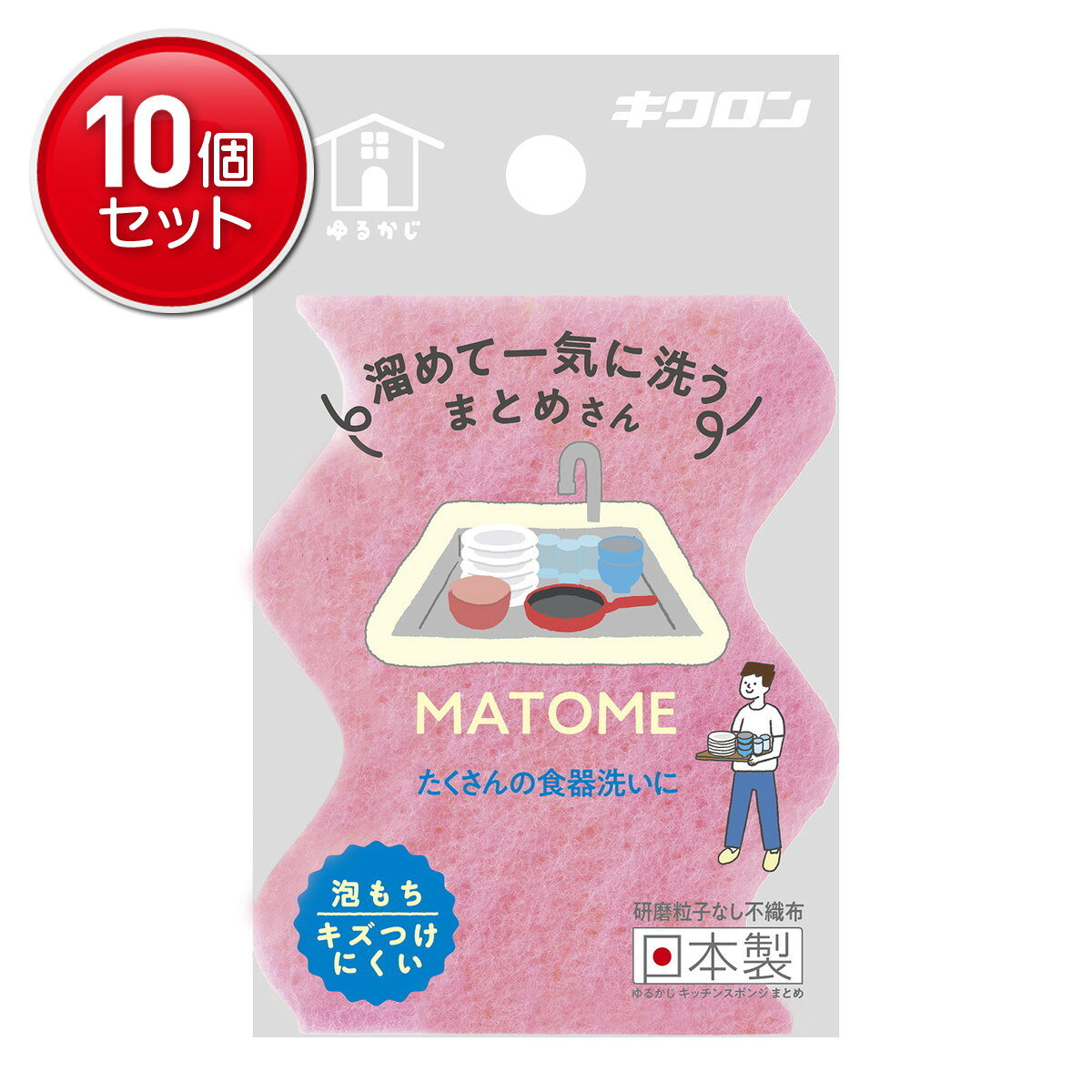 商品名：キクロン ゆるかじ キッチンスポンジ まとめ内容量：1個JANコード：4548404102716発売元、製造元、輸入元又は販売元：キクロン原産国：日本商品番号：101-4548404102716商品説明多様な家族構成・ライフスタイルに合わせた、キッチンスポンジの新しい選び方をご提案。泡もちに優れ洗剤をつぎ足すストレス軽減。研磨粒子なし不織布でキズつけずに汚れを落とせます。食器を溜めてから効率的に洗う方におすすめ。普段のまとめ洗いに最適です。波型形状＋コンパクトサイズなので乾燥も早く握りやすく洗いやすいスポンジです。使用方法本品は食器・調理器具洗浄用です。スポンジに食器用洗剤を付け、2 3回手で軽くもみ泡立ててご使用ください。広告文責：アットライフ株式会社TEL 050-3196-1510 ※商品パッケージは変更の場合あり。メーカー欠品または完売の際、キャンセルをお願いすることがあります。ご了承ください。