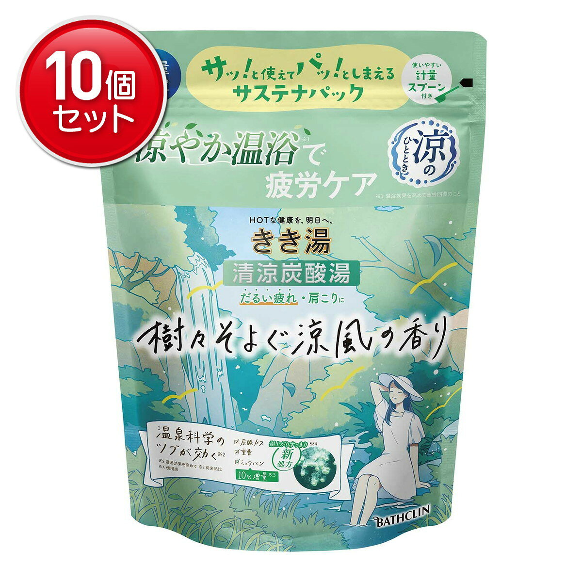商品名：バスクリン きき湯 清涼炭酸湯 樹々そよぐ涼風の香り 360g 入浴剤内容量：360gJANコード：4548514062191発売元、製造元、輸入元又は販売元：バスクリン原産国：日本区分：医薬部外品商品番号：101-4548514062191商品説明温泉の効き成分で、入浴効果を高め血行促進して、汗ばむ季節の症状を快適に緩和します。・重曹・ミョウバン・炭酸ガスを凝縮したツブが発泡し、成分がすばやくお湯に溶け込みます・入浴効果を高めて、だるい疲れ・肩こりを緩和して、たまった疲労感を爽快にいやします・入浴効果を高めて、肌荒れを和らげさらさら肌に・清涼成分メントール配合。汗ばむ季節も快適にからだケア　使いやすい計量スプーン付き　樹々そよぐ涼風の香り／フレッシュグリーンの湯　透明タイプ 汗ばむ季節のだるさ（疲労）に。すっきり爽快炭酸浴！効能・効果 疲労回復、肩のこり、腰痛、冷え症、荒れ性、あせも、にきび、しっしん、神経痛、うちみ、くじき、痔、リウマチ、ひび、あかぎれ、しもやけ、産前産後の冷え症有効成分 炭酸水素Na、ミョウバン、炭酸Na、乾燥硫酸ナトリウム原材料／成分／素材／材質 有効成分：炭酸水素Na、ミョウバン、炭酸Na、乾燥硫酸ナトリウムその他成分：　DL リンゴ酸、フマル酸、L グルタミン酸ナトリウム、ベントナイト、メントール、コメヌカ油（リッチオリザ）、PEG（120）、PVP、BHT、香料、青1、黄4メーカー希望小売価格（税込） オープン価格発売元／製造元／輸入元 バスクリン広告文責：アットライフ株式会社TEL 050-3196-1510 ※商品パッケージは変更の場合あり。メーカー欠品または完売の際、キャンセルをお願いすることがあります。ご了承ください。補足：きき湯 清涼炭酸湯 樹々そよぐ涼風の香り：夏の疲れを爽快に洗い流す医薬部外品温泉ミネラルのチカラで、心地よいバスタイムを「きき湯 清涼炭酸湯 樹々そよぐ涼風の香り」は、毎日のバスタイムをより豊かにする医薬部外品の入浴剤です。有効成分である重曹とミョウバン（温泉ミネラル）、そして**炭酸ガス（温泉ガス）**をぎゅっと凝縮したツブが、お湯に入れると勢いよく発泡。これらの成分がすばやくお湯に溶け込み、入浴効果を高めます。こんなお悩みをお持ちの方へ「きき湯 清涼炭酸湯 樹々そよぐ涼風の香り」は、日々の生活で感じるさまざまな身体のお悩みに寄り添います。 だるい疲れや肩こりを感じている方 汗ばむ季節に肌荒れが気になる方 入浴後もすっきり感を求める方 自宅で手軽に温泉気分を味わいたい方 環境に配慮した商品を選びたい方きき湯 清涼炭酸湯 樹々そよぐ涼風の香りの特長この一袋には、快適なバスタイムをサポートする工夫が満載です。1. 有効成分が疲労回復をサポート本品に配合されている有効成分が温浴効果を高め、つらい疲労回復や肩のこり、腰痛などを和らげます。日中の活動でたまった疲労感を心地よいバスタイムでリフレッシュし、爽快な気分へと導きます。2. 肌荒れ対策とさらさら肌へ有効成分の働きにより温浴効果が高まり、肌荒れを和らげ、入浴後はさらさらとした肌触りへと導きます。汗ばむ季節のベタつきが気になる時にもおすすめです。3. 清涼成分と気分やすらぐ香り**清涼成分（メントール）**を配合しており、汗ばむ季節でも湯上がりの肌をさっぱりとさせ、快適な状態に導きます。また、α-ピネン※1を配合した「樹々そよぐ涼風の香り」は、まるで自然の中にいるようなすがすがしい香りが浴室いっぱいに広がり、気分をリフレッシュさせてくれます。湯色は、見た目にも涼やかなフレッシュグリーンの透明タイプです。※1 森林のすがすがしい空気に含まれる樹木精油中の芳香成分です。4. 環境に配慮したエコパッケージプラスチック使用量をメーカー従来品ボトルと比較して約75％削減※2したエコ仕様のパウチを採用しています。使い終わった後は小さく丸めて捨てられるため、環境への負荷を軽減したい方にもおすすめです。つめかえの手間なく、このままお使いいただけます。※2 メーカー従来品ボトル重量比。5. 使いやすさへのこだわりこのパウチには、使いやすい計量スプーンが付属しています。フチまで1杯で約30gと、お風呂のお湯（200L）にぴったりの量が簡単に計れます。効能・効果本品は、以下の効能・効果が認められた医薬部外品です。疲労回復、肩のこり、腰痛、冷え症、荒れ性、あせも、にきび、しっしん、神経痛、うちみ、くじき、痔、リウマチ、ひび、あかぎれ、しもやけ、産前産後の冷え症ご使用方法 点線に沿ってゆっくりとパウチをお切りください。 お風呂のお湯（200L）に、付属の計量スプーンで**約30g（1杯分）**のツブ剤を溶かしてからご入浴ください。 発泡中に顔を湯面に近づけると、まれにせき込む場合がありますのでご注意ください。 さら湯で洗い流さず、そのままお上がりいただくことをおすすめします。 赤ちゃん（生後3か月以上）と一緒に入浴する際にもお使いいただけます。成分＜有効成分＞炭酸水素Na、ミョウバン、炭酸Na、乾燥硫酸ナトリウム＜その他の成分＞DL-リンゴ酸、フマル酸、L-グルタミン酸ナトリウム、ベントナイト、メントール、コメヌカ油(リッチオリザ)、PEG(120)、PVP、BHT、香料、青1、黄4ご使用上の注意安全に快適にご使用いただくために、以下の点にご注意ください。 皮フまたは体質に異常がある場合は、医師に相談の上ご使用ください。 使用中や使用後、皮フに発疹、発赤、かゆみ、刺激感等の異常が現れた場合は、直ちに使用を中止し、皮フ科医にご相談ください。そのまま使い続けると症状が悪化することがあります。 本品は食べられません。万一大量に飲み込んだ場合は、水を飲ませるなどの処置をし、医師にご相談ください。 入浴時、浴槽でのすべりにご注意ください。 本品と他の入浴剤との併用は避けてください。 入浴以外の用途には使用しないでください。 浴槽の汚れは早めに浴槽用洗剤で落としてください。時間がたつと落ちにくくなり、入浴剤の色素が付着して色がつくことがあります。 本品には浴槽・風呂釜をいためるイオウは入っていません。 入浴剤を溶かしたお湯を追いだきすると、ごくまれに配管や風呂釜の汚れが出てくることがあります。保管について パウチの中に水を入れないでください。万一パウチに水が入った場合は、発泡が収まるまでチャックを開けて放置してください。 チャックをしっかり閉め、乳幼児の手の届く所や直射日光の当たる場所、高温・多湿の所に置かないでください。 品質保持のため、他の容器につめかえないでください。 パウチ開封後はできるだけ早めに使用してください。残り湯について 残り湯は洗濯にご使用いただけますが、すすぎとつけおきは清水で行ってください。ただし、以下の衣料には使用しないでください。着色する場合があります。（1）柔軟仕上げを強く掛けた衣料（2）おろしたてや大切な衣料 残り湯には無機塩が多く含まれるため、鉢植えや大切な植物への水やりには使わないでください。「きき湯 清涼炭酸湯 樹々そよぐ涼風の香り」で、夏の疲れを洗い流し、心身ともにリフレッシュするひとときをお楽しみください