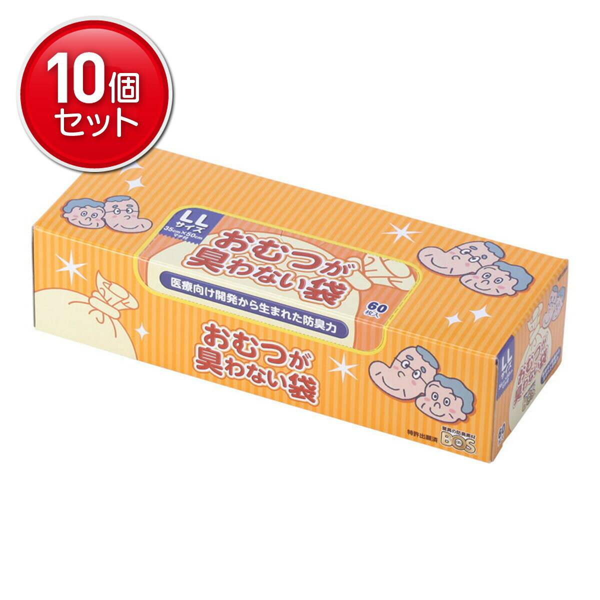 【最安挑戦！まとめ買い×10点セット】【送料無料】クリロン化成　おむつが臭わない袋 大人用 LLサイズ 60枚入り (4560224462597)