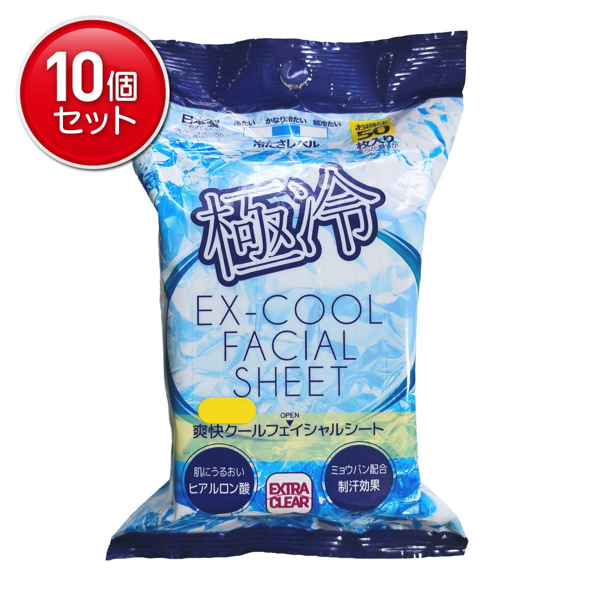乐天商城 - 【最安挑戦！まとめ買い×10点セット】HADARIKI ハダリキ 爽快クール フェイシャルシート 50枚入