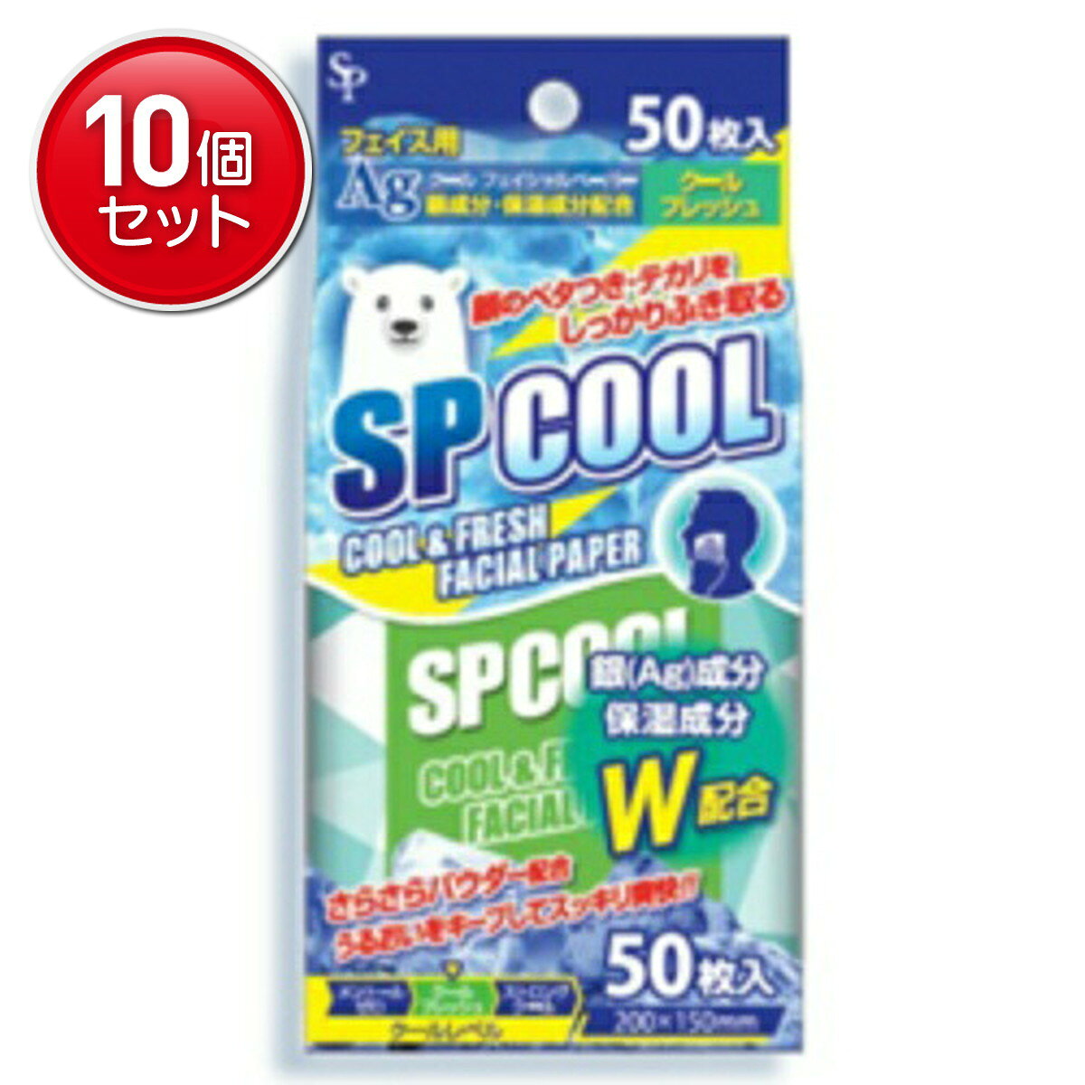商品名：サイキョウファーマ クール＆フレッシュ フェイシャルペーパー 50枚入内容量：50枚JANコード：4562378462201発売元、製造元、輸入元又は販売元：サイキョウ・ファーマ原産国：中華人民共和国区分：医薬部外品商品番号：101-41727ブランド：クールペーパー顔のベトつきテカリをしっかりふき取る銀成分配合（高い抗菌効果）ヒアルロン酸Na配合、サイズ150×200広告文責：アットライフ株式会社TEL 050-3196-1510 ※商品パッケージは変更の場合あり。メーカー欠品または完売の際、キャンセルをお願いすることがあります。ご了承ください。