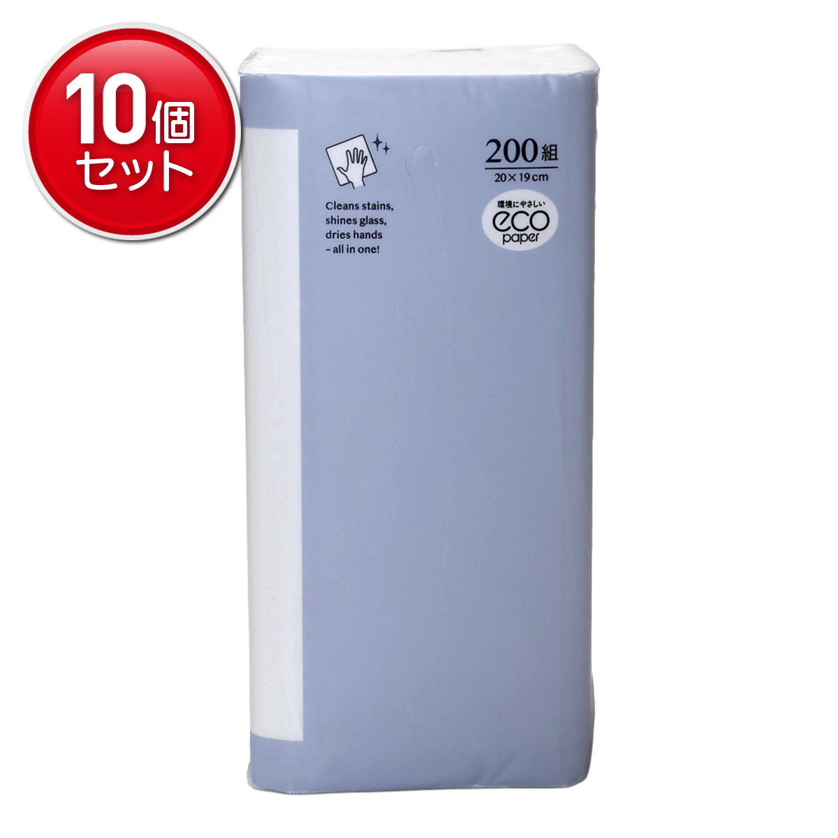 Kitchen Paper - 【最安挑戦！まとめ買い×10点セット】明石通商 エコ ペーパータオル 200組