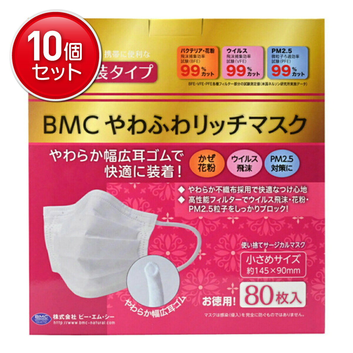 【最安挑戦！まとめ買い×10点...