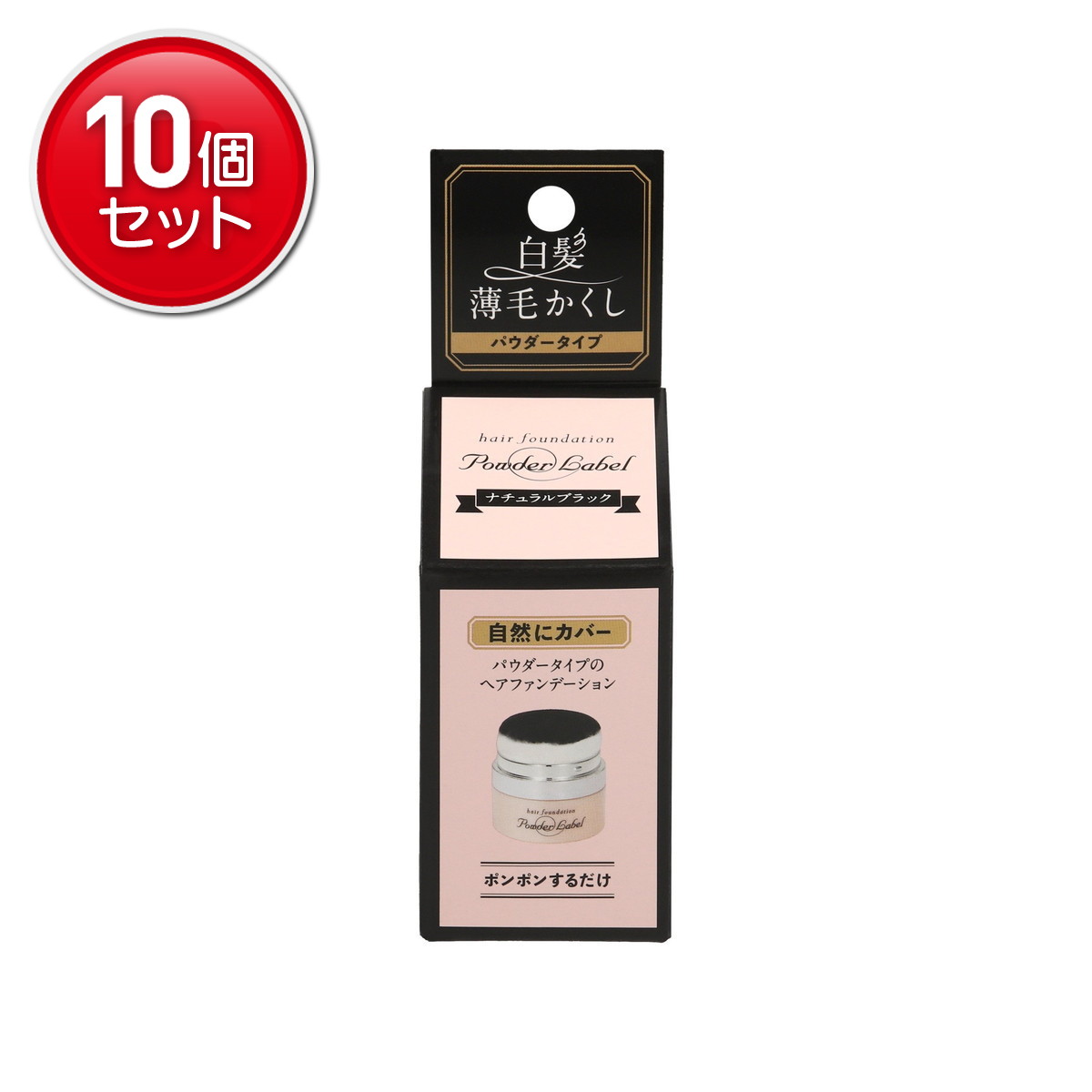 商品名：アース製薬 パウダーレーベル ナチュラルブラック 4g 白髪かくし 薄毛かくし内容量：4gJANコード：4582334440197発売元、製造元、輸入元又は販売元：アース製薬原産国：日本区分：化粧品商品番号：101-4582334440197商品説明●ポンポンするヘアファンデーション●分け目や地肌の透けを自然にカバー。根元の白髪かくしにも。●Wカバー処方（髪＋地肌）の微細パウダーで髪を太く、地肌の透けをカバー●髪・地肌にやさしい：UVカット）・頭皮ケア成分配合●汗・雨に落ちにくい：ウォータープルーフ仕様●シャンプーで洗い流せる：通常使用のシャンプーでOK●ナチュラルブラック使用方法髪を整えた後、気になる部分にパフをたたくように本品をつけてください。髪や頭皮が濡れている場合は十分乾かしてからご使用ください。広告文責：アットライフ株式会社TEL 050-3196-1510 ※商品パッケージは変更の場合あり。メーカー欠品または完売の際、キャンセルをお願いすることがあります。ご了承ください。
