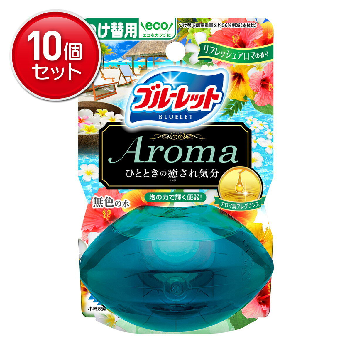 【最安挑戦！まとめ買い×10点セット】小林製薬 液体ブルーレット おくだけ アロマ つけ替用 リフレッシュアロマの香り 70ml