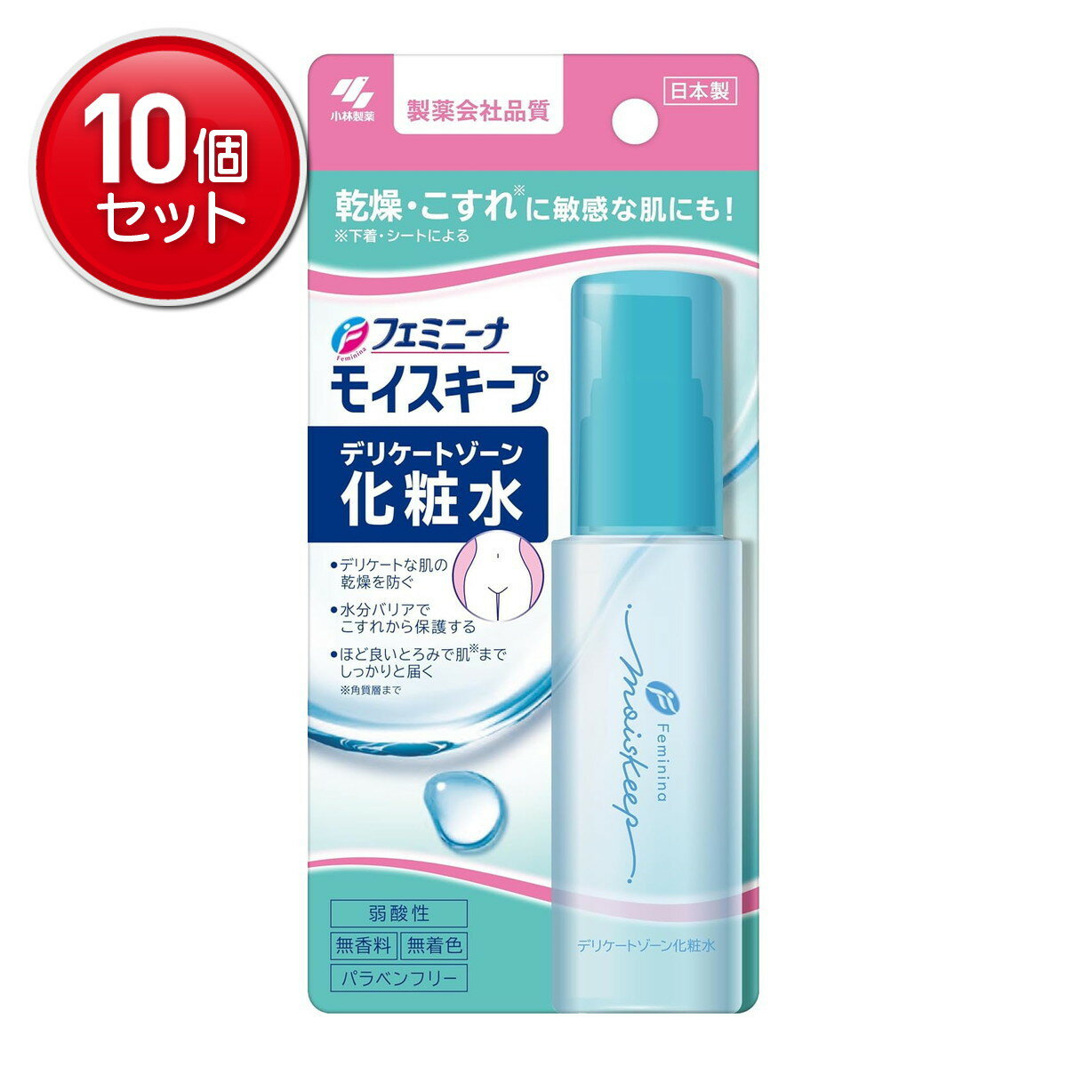 【最安挑戦！まとめ買い×10点セット】小林製薬 フェミニーナ モイスキープ デリケートゾーン化粧水 50mL(4)