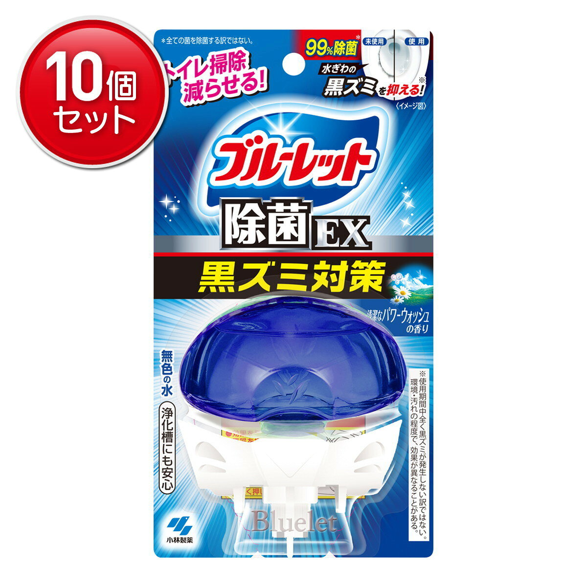 【最安挑戦！まとめ買い×10点セット】小林製薬 液体 ブルーレットおくだけ 除菌EX パワーウォッシュ 67ml 本体 トイレ用洗剤