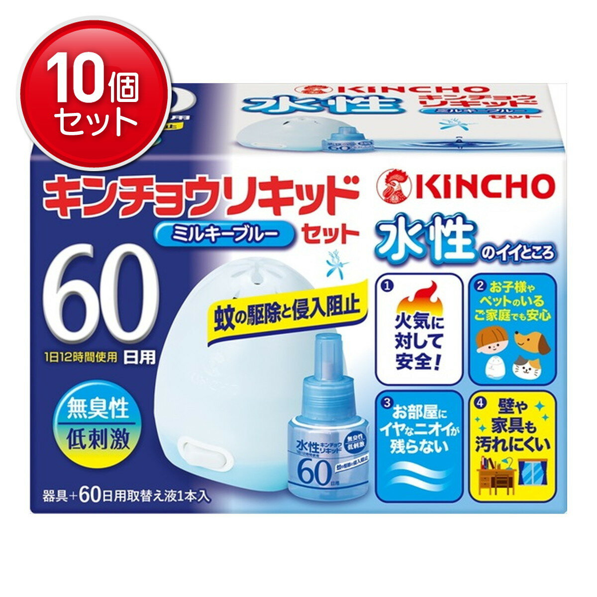 【最安挑戦！まとめ買い×10点セット】大日本除虫菊 金鳥 水性 キンチョウ リキッド 60日用 無臭性 ミル..