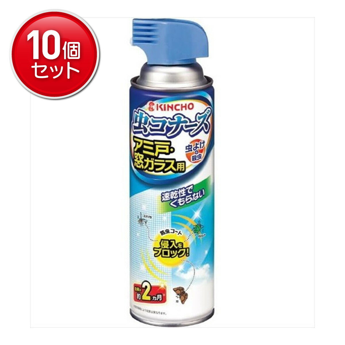 ںǰĩޤȤ㤤10åȡܽ 硼 ʡ ߸͡륬饹 ץ졼 450ml
