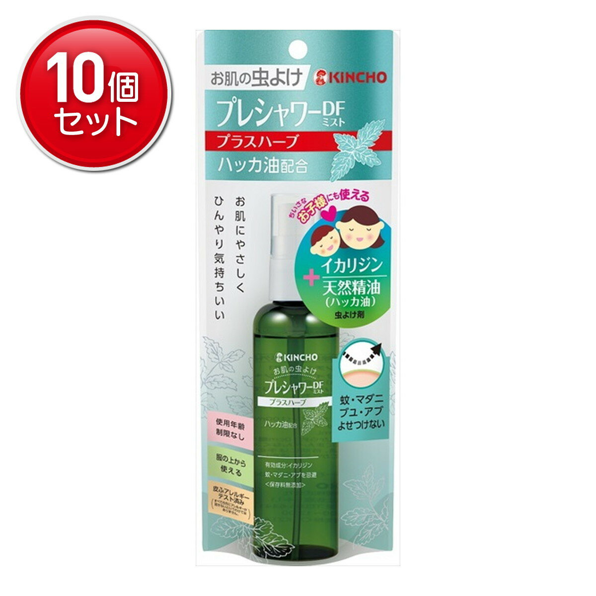 【最安挑戦！まとめ買い×10点セット】大日本除虫菊 金鳥 お肌の虫よけ プレシャワー DF ミスト プラスハーブ 100ml