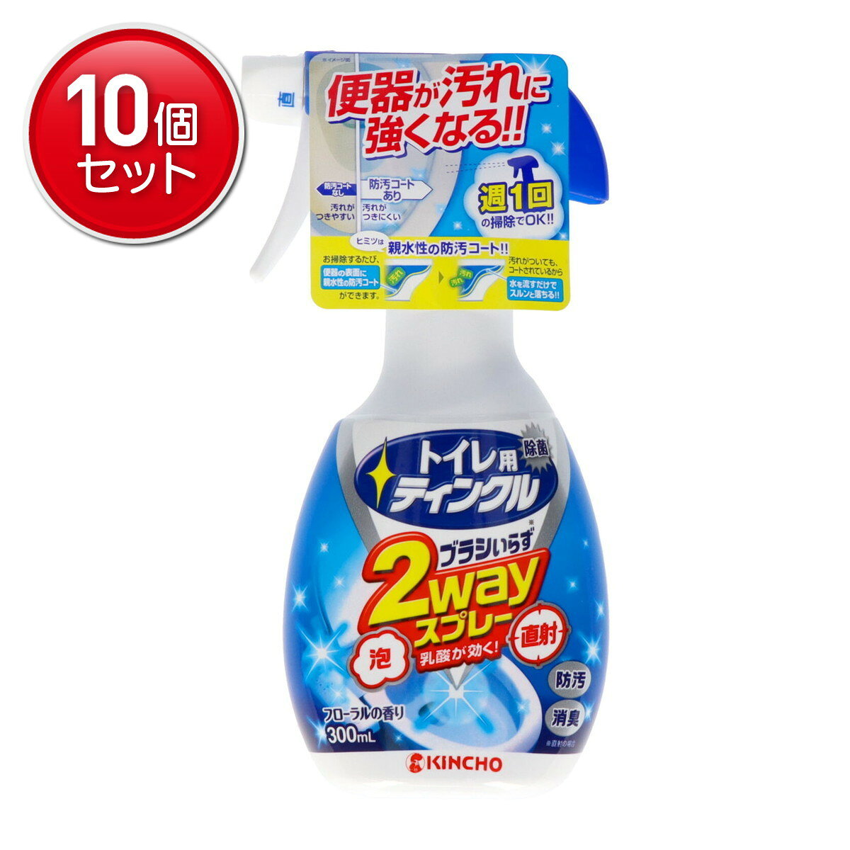【商品説明】噴射力の強い直射スプレーで、ピンポイントに汚れを落とせる今までにないトイレ洗浄剤。ブラシを使わず、流れなかった「あの汚れ」を落とします。泡スプレーは通常のお掃除時に。トイレ回りの拭き掃除にもご使用頂けます。特殊親水化剤の効果で洗浄と同時に便器に汚れがつきにくくなります。商品サイズ：100×203×53姫路流通センター＞トイレ掃除用品JANコード：4987115854635広告文責：アットライフ株式会社TEL 050-3196-1510※商品パッケージは変更の場合あり。メーカー欠品または完売の際、キャンセルをお願いすることがあります。ご了承ください。