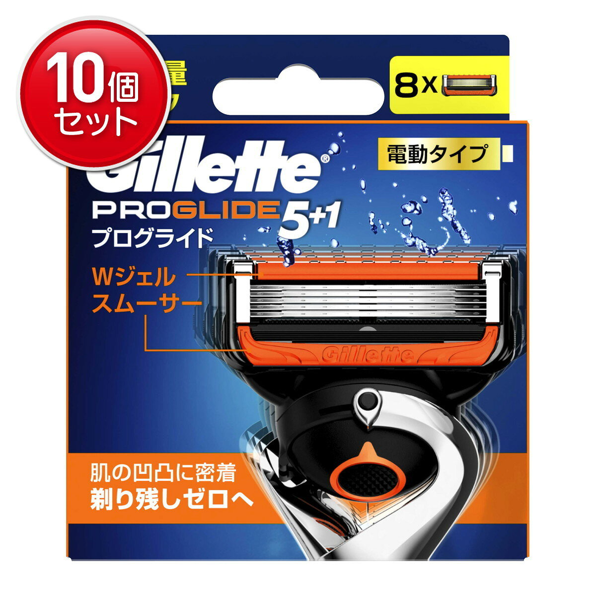 商品名：P&G ジレット プログライド パワー 替刃 8B 8個入内容量：8個入JANコード：4987176032430発売元、製造元、輸入元又は販売元：P＆GJプレミアム（ジレット）原産国：ドイツ商品番号：101-60750商品説明よりスキンケアニーズを満たす製品へと進化。5枚刃全てにおいて新テクノロジーを搭載し、人間工学に基づいたハンドル部分も大改良。サステナビリティをリードする100％紙パッケージに変更広告文責：アットライフ株式会社TEL 050-3196-1510 ※商品パッケージは変更の場合あり。メーカー欠品または完売の際、キャンセルをお願いすることがあります。ご了承ください。
