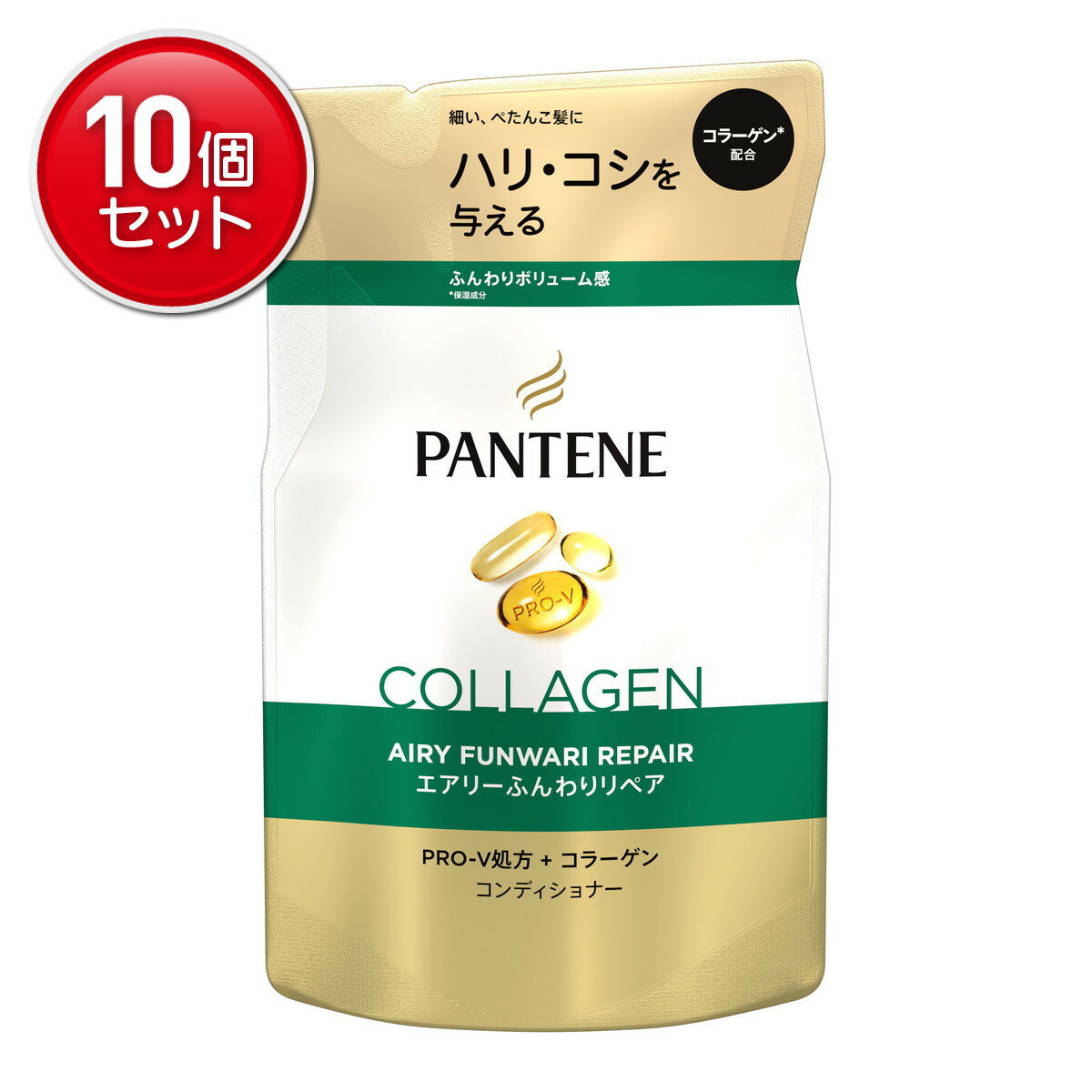 【最安挑戦！まとめ買い×10点セット】P&G パンテーン エアリーふんわりリペア コンディショナー つめかえ用 300g