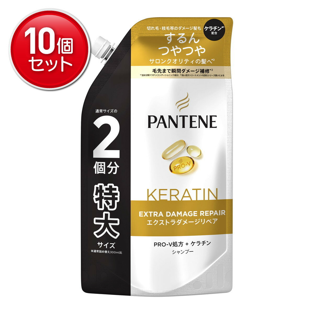 【最安挑戦！まとめ買い×10点セット】P&G パンテーン エクストラダメージリペア シャンプー つめかえ用 特大サイズ 600ml