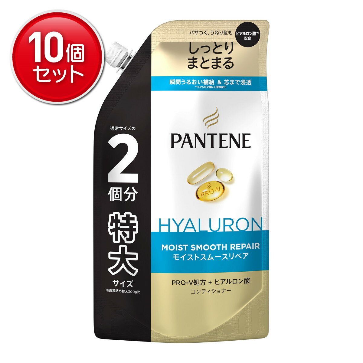 【最安挑戦！まとめ買い×10点セット】P&G パンテーン モイストスムースリペア コンディショナー つめかえ用 特大サイズ 600g