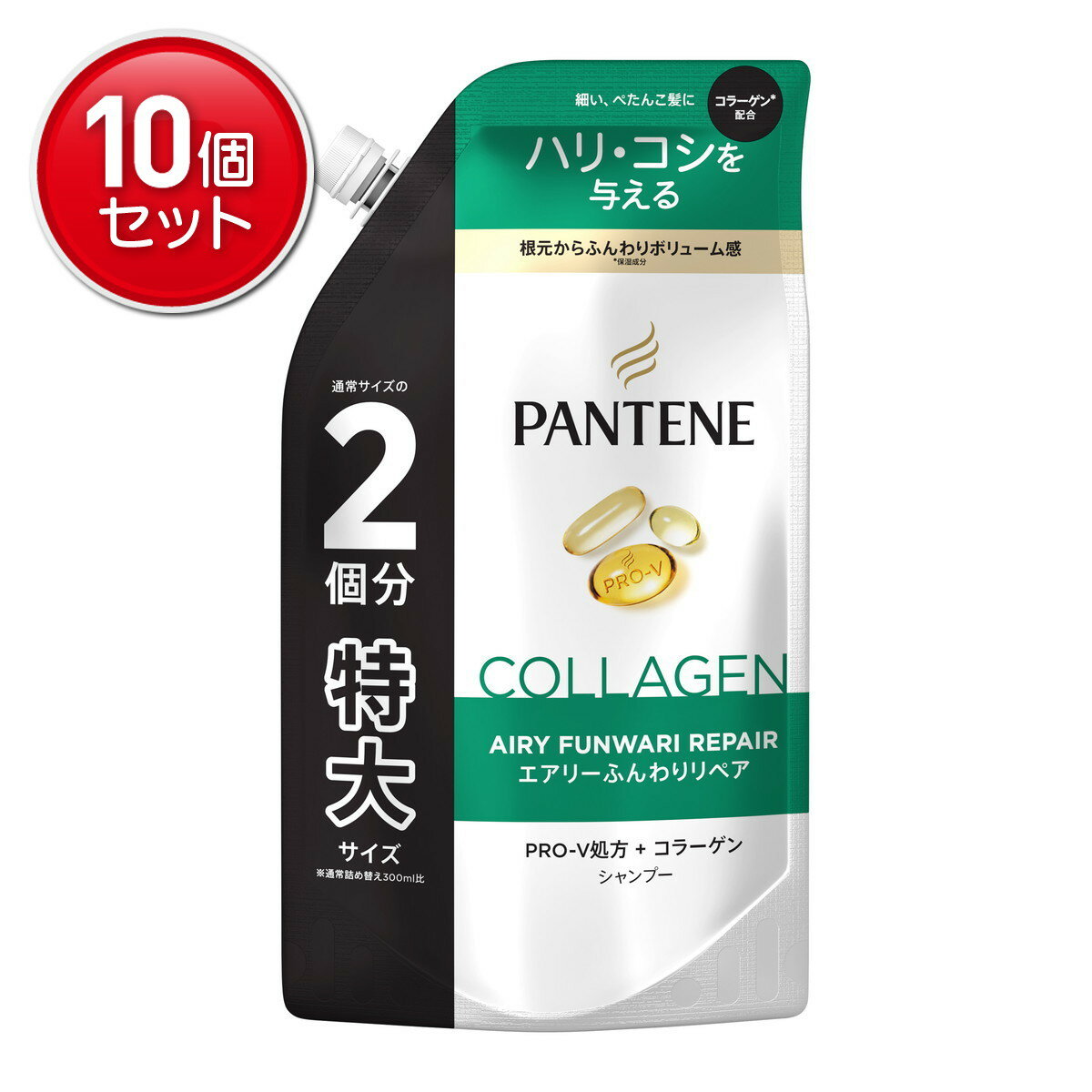 【最安挑戦！まとめ買い×10点セット】P&G パンテーン エアリーふんわりリペア シャンプー つめかえ用 特大サイズ 600ml