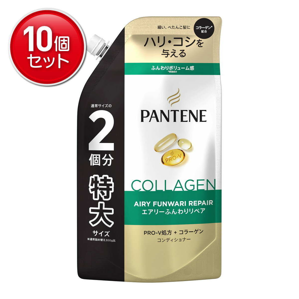 【最安挑戦！まとめ買い×10点セット】P&G パンテーン エアリーふんわりリペア コンディショナー つめかえ用 特大サイズ 600g