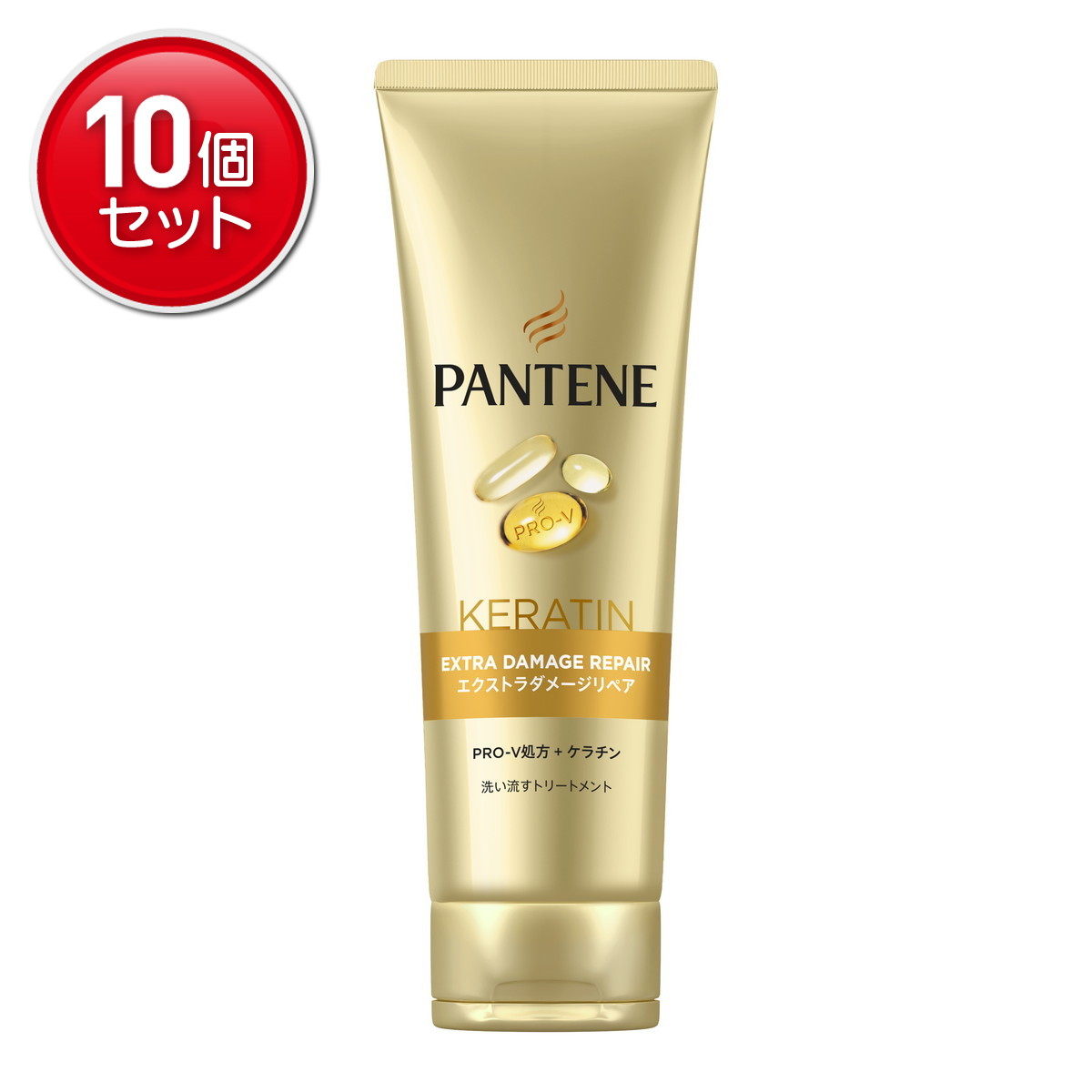 【最安挑戦！まとめ買い×10点セット】P&G パンテーン PANTENE エクストラダメージリペア 洗い流すトリートメント 特大サイズ 300g