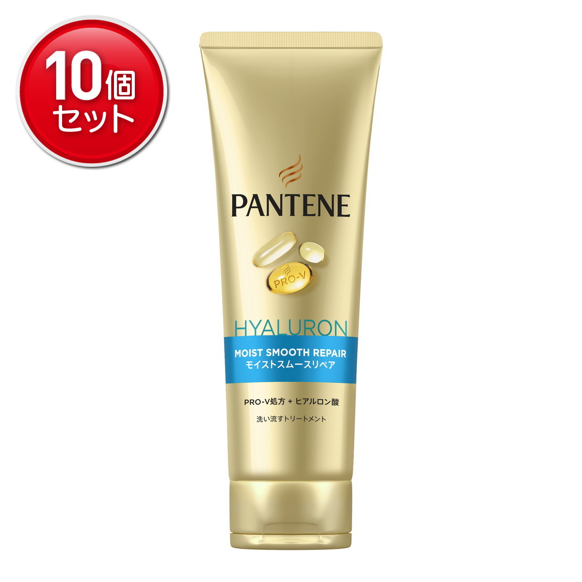 【最安挑戦！まとめ買い×10点セット】P&G パンテーン PANTENE モイストスムースリペア 洗い流すトリートメント 特大サイズ 300g