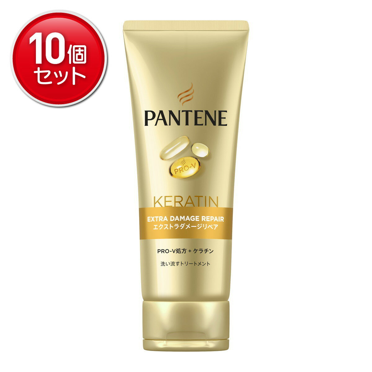 【最安挑戦！まとめ買い×10点セット】P&G パンテーン PANTENE エクストラダメージリペア 洗い流すトリートメント 180g
